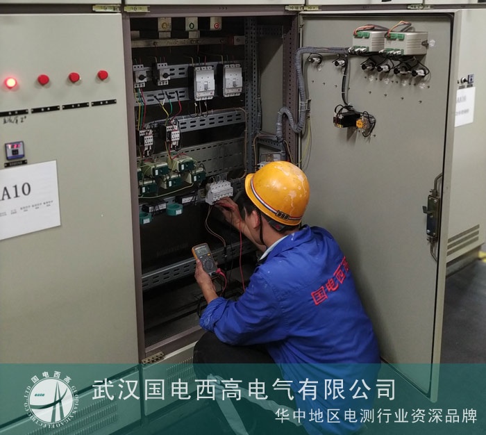 國電西高為唐山中浩調試接地電流在線監測裝置