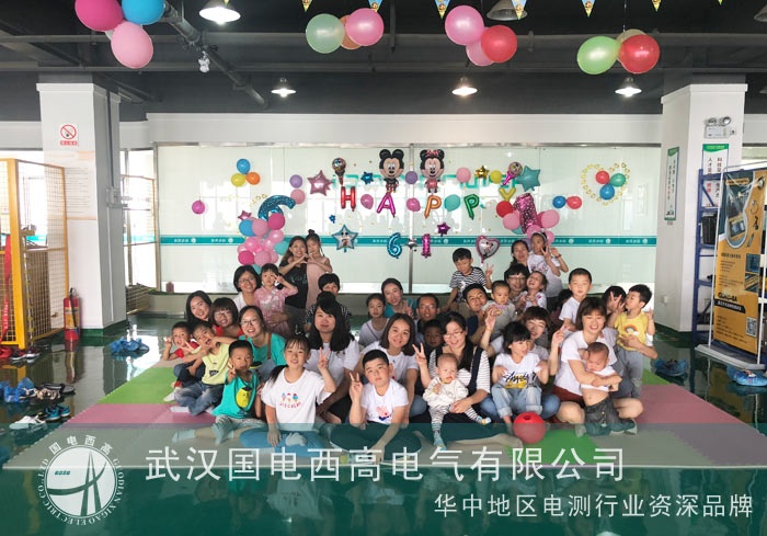 國電西高6.1嘉年華—給寶貝不一樣的兒童節