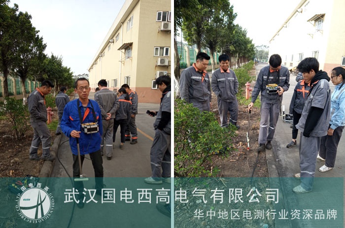 國(guó)電西高為廣州客戶調(diào)試電纜故障測(cè)試系統(tǒng) 國(guó)電西高為廣州客戶調(diào)試電纜故障測(cè)試系統(tǒng)