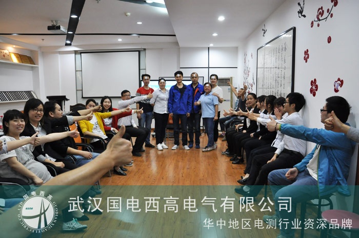 國電西高周三團建活動之夸夸我