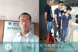 國電西高為福州智能電力調試設備