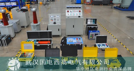 國電西高成功發貨滄州一批高壓試驗設備