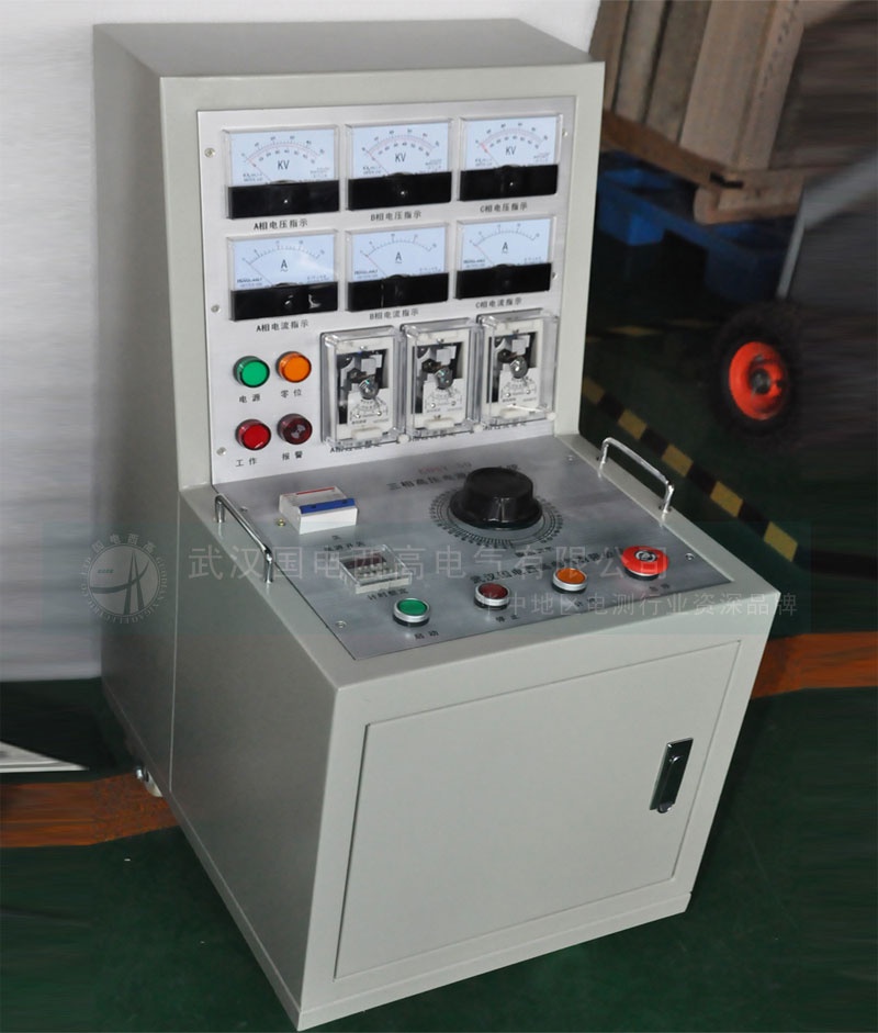 三相高壓試驗(yàn)電源系統(tǒng)操作臺(tái)