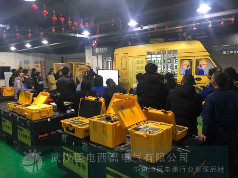 國電西高慶“雙旦”