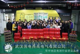 歡歡喜喜領年貨,快快樂樂過大年