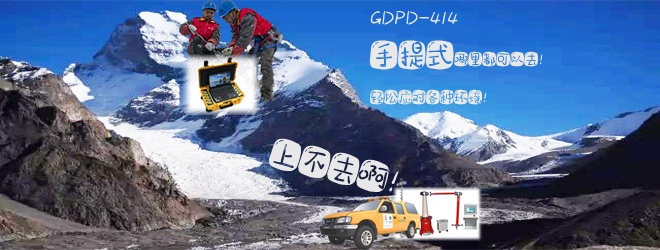 方便的手持式便攜局放測試儀