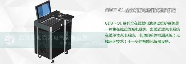 蓄電池檢測設備中活化儀的特點