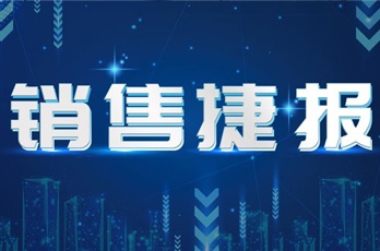 捷報(bào)!國(guó)電西高中標(biāo)寧夏送變電工程沙湖750KV變電站間隔擴(kuò)建項(xiàng)目