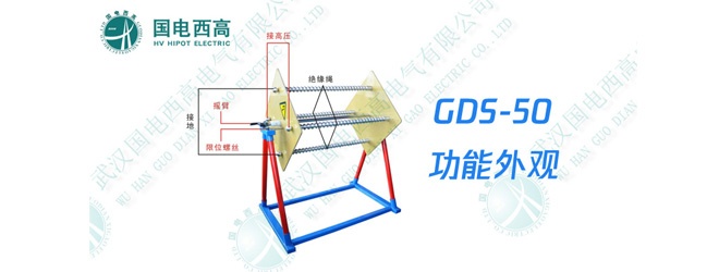絕緣繩耐壓試驗應該用什么測試