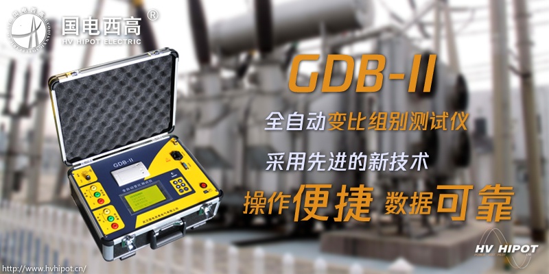 測量變壓器變比需要注意什么