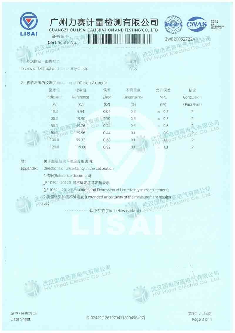 直流高壓發生器GDZG-300-120kV-2mA