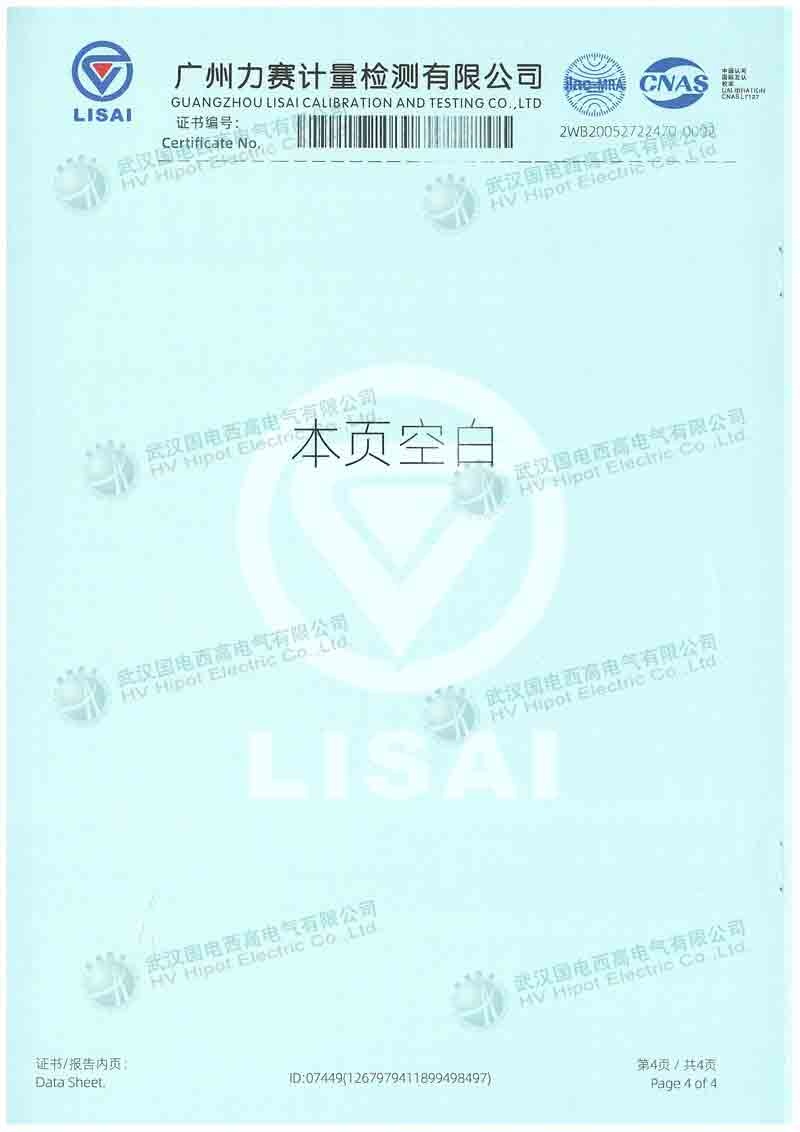 直流高壓發生器GDZG-300-120kV-2mA