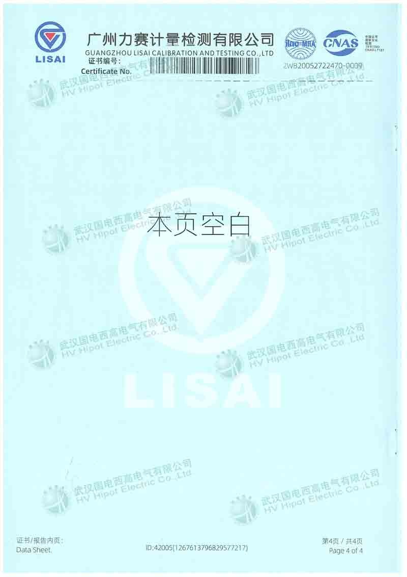 變壓器有載開關測試儀