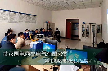 國電西高前往青島提供調試服務