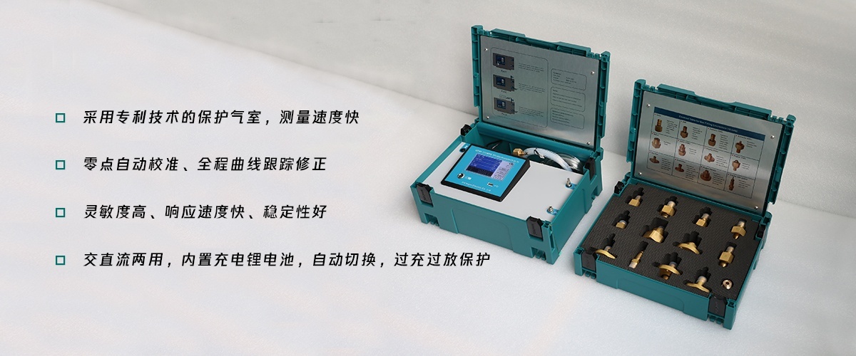 SF6氣體綜合測試儀值得買嗎