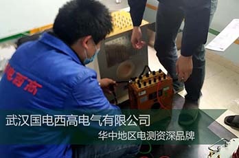 國電西高前往廣東提供調試服務
