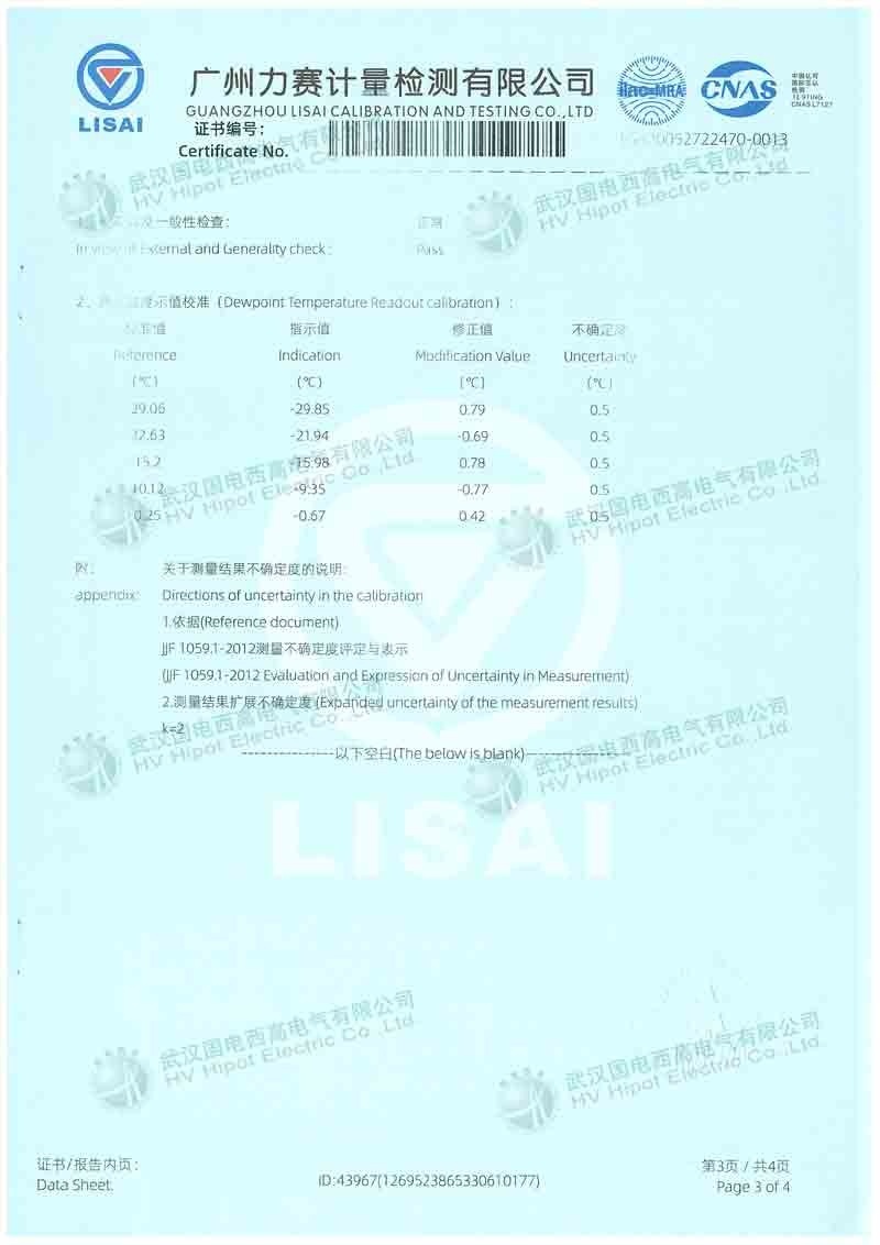 SF6微水儀便攜式阻容法