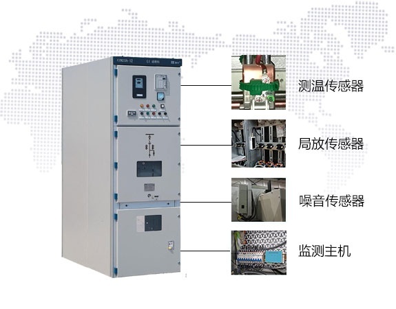 為什么要對開關柜進行局部放電連續在線監測呢