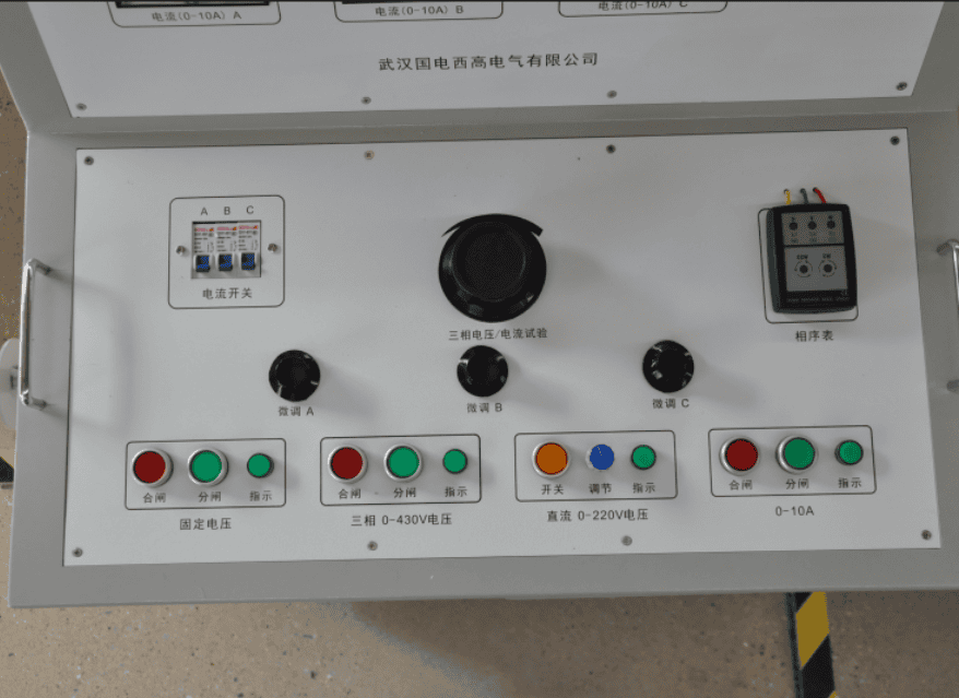 高低壓開關柜通電試驗臺GDGK-IV操作臺