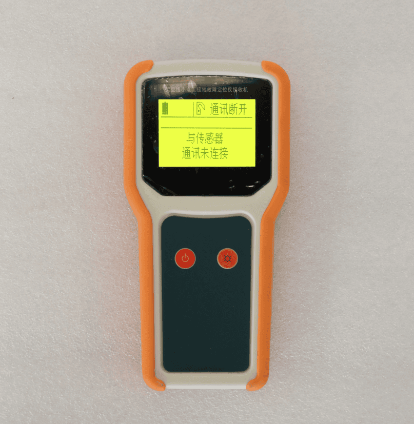 架空線小電流接地故障定位儀（停產(chǎn)）接收機