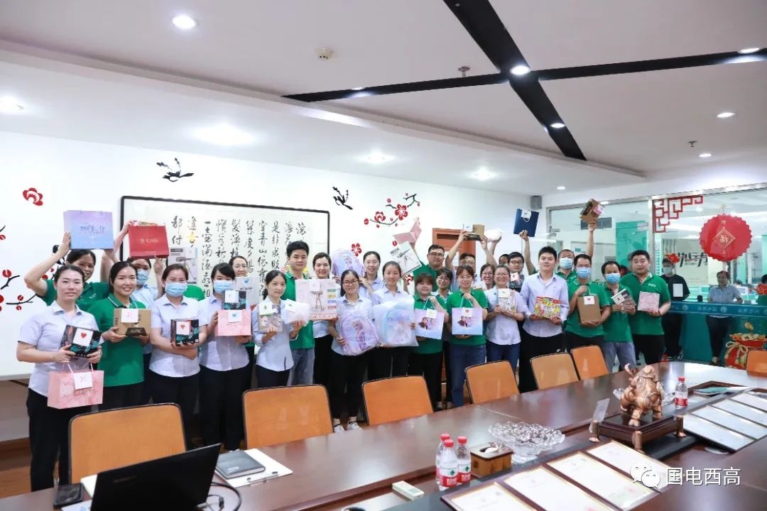 國(guó)電西高開(kāi)展“慶六一,迎端午”趣味團(tuán)建活動(dòng)