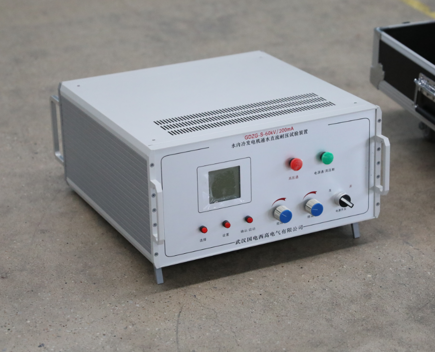 水內(nèi)冷發(fā)電機(jī)通水直流耐壓試驗(yàn)裝置實(shí)物圖