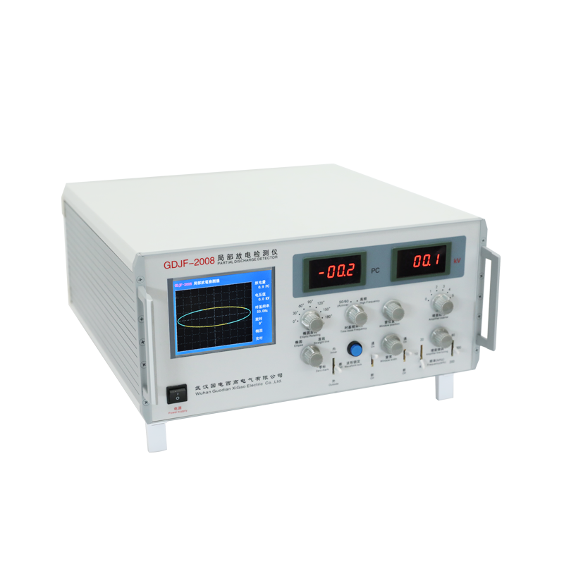 GDJF-2008局部放電檢測(cè)儀