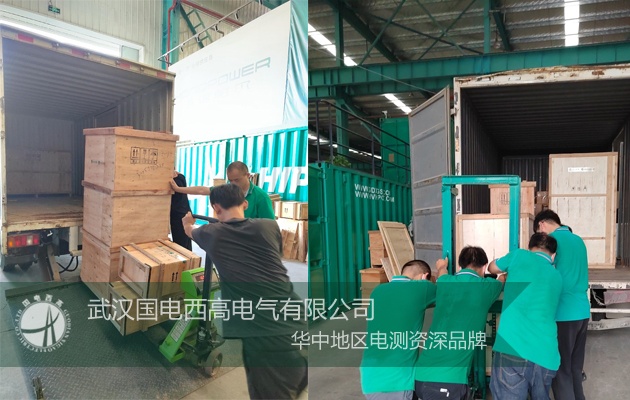 捷報(bào)頻傳!國(guó)電西高中標(biāo)四川能投調(diào)試設(shè)備項(xiàng)目 捷報(bào)頻傳!國(guó)電西高中標(biāo)四川能投調(diào)試設(shè)備項(xiàng)目