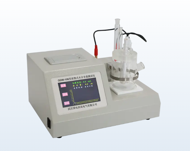 卡爾費休水分測定儀怎么更換電解液呢