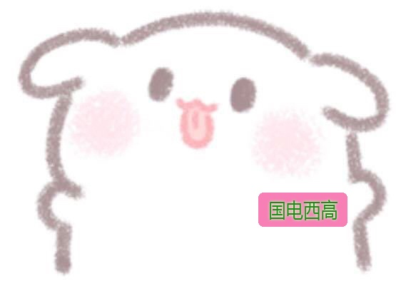 高壓試驗安全操作規程記牢咯