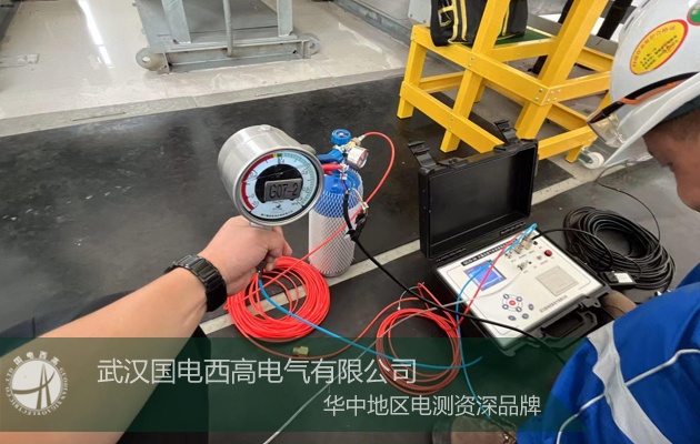 售后無憂！國電西高為黑龍江客戶提供專業技術支持