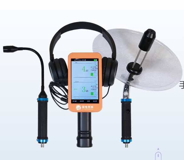 高壓開關柜基本定義