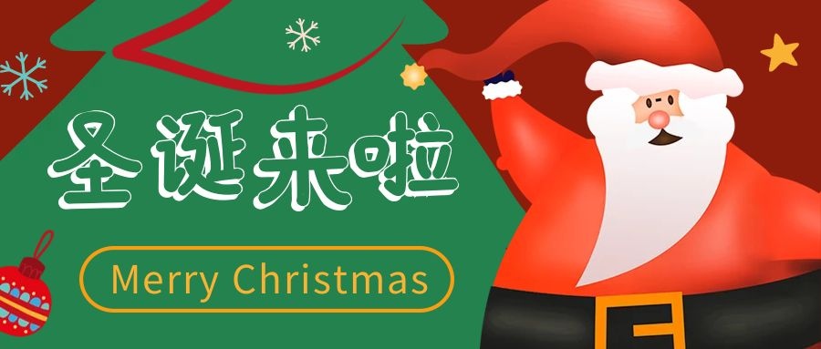 “蘋(píng)”安喜樂(lè) | 國(guó)電西高給全體員工發(fā)福利
