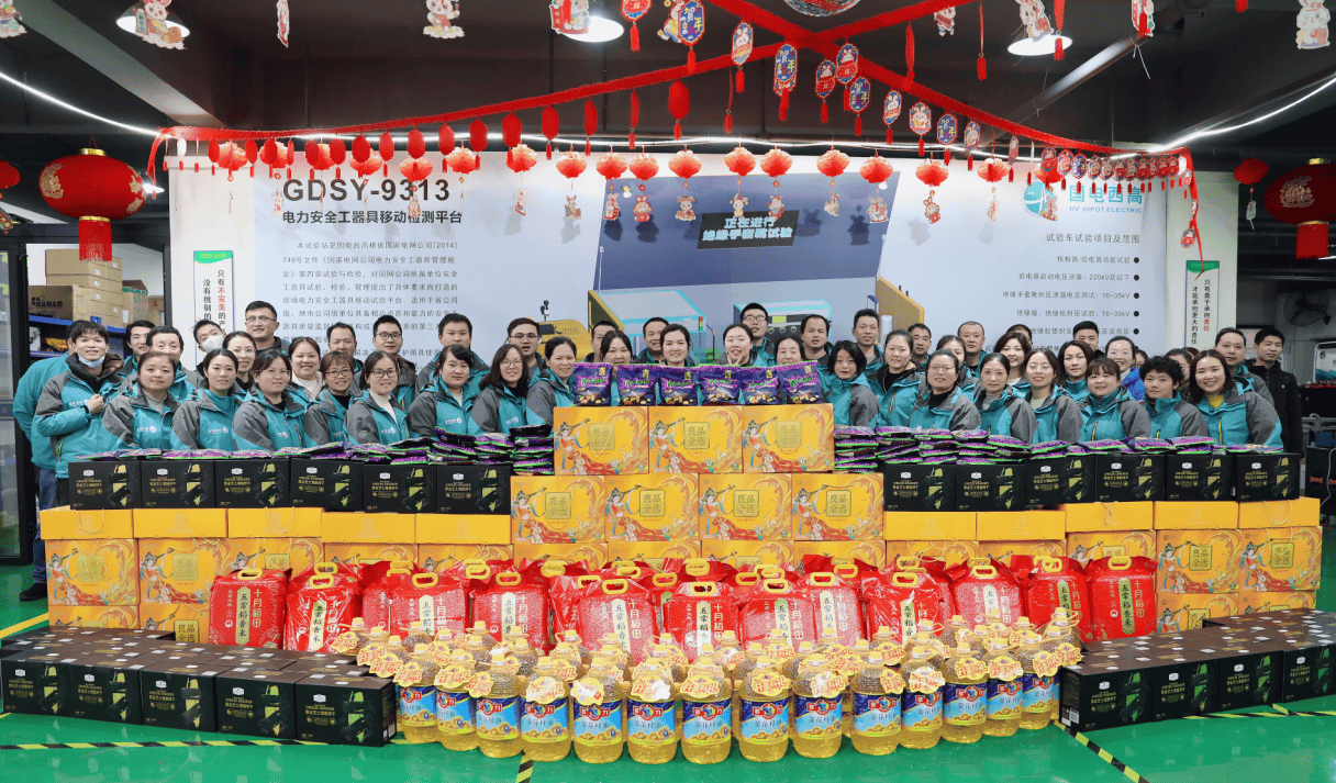 過(guò)年儀式感,從發(fā)年貨開(kāi)始!