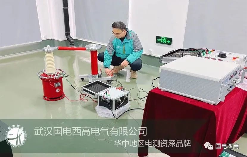 售后無憂|國電西高為上?？蛻籼峁┱{試培訓服務