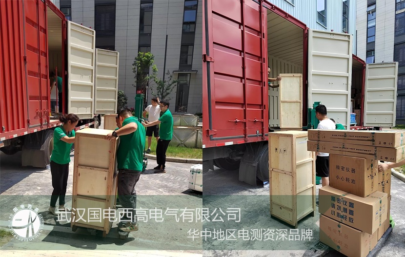 國電西高完成天津客戶一批高壓試驗設備出貨