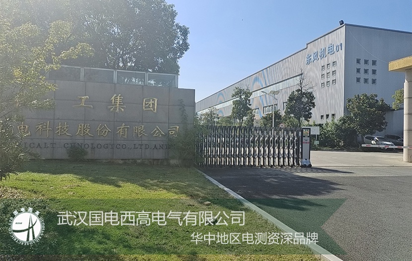 助力！合肥某公司多通道局放檢測系統設備調試圓滿完成