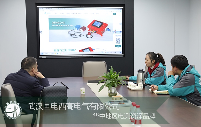 來訪 | 安徽客戶蒞臨我司參觀考察，共同探討業(yè)務(wù)合作！