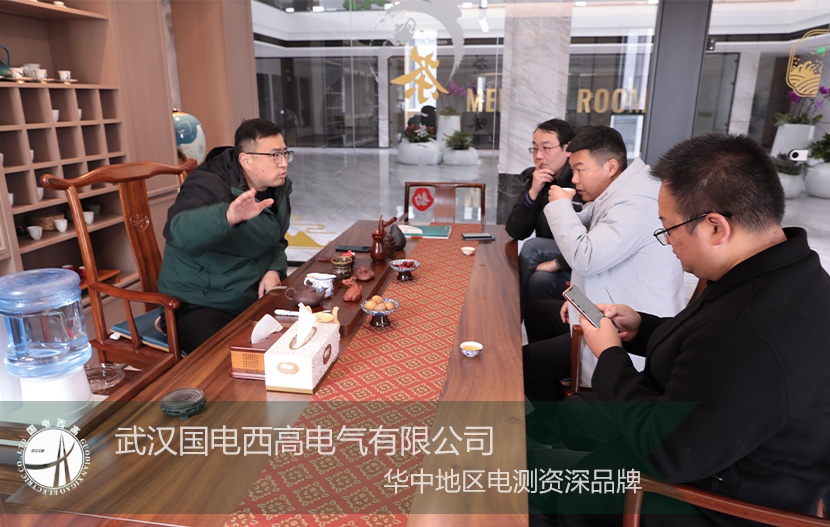 合作交流：湖北及四川電力企業(yè)蒞臨國(guó)電西高參觀考察