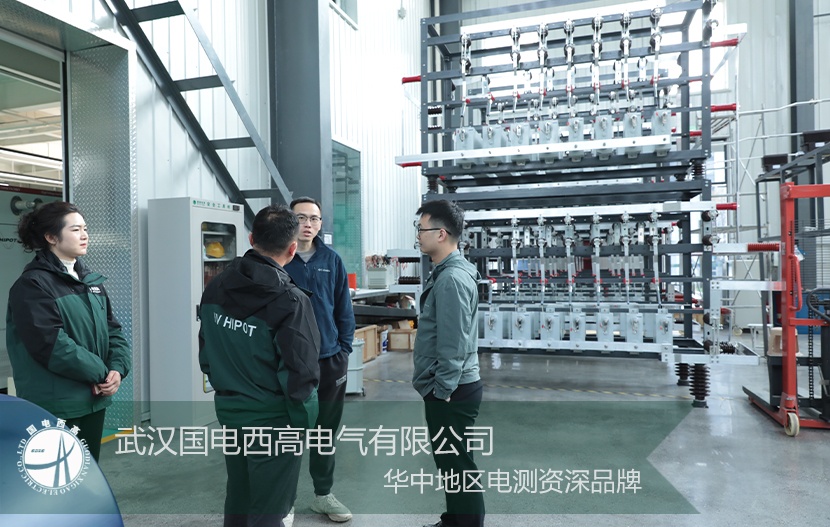 技術(shù)交流：湖北工程單位、深圳成套廠和內(nèi)蒙古能源蒞臨國(guó)電西高考察
