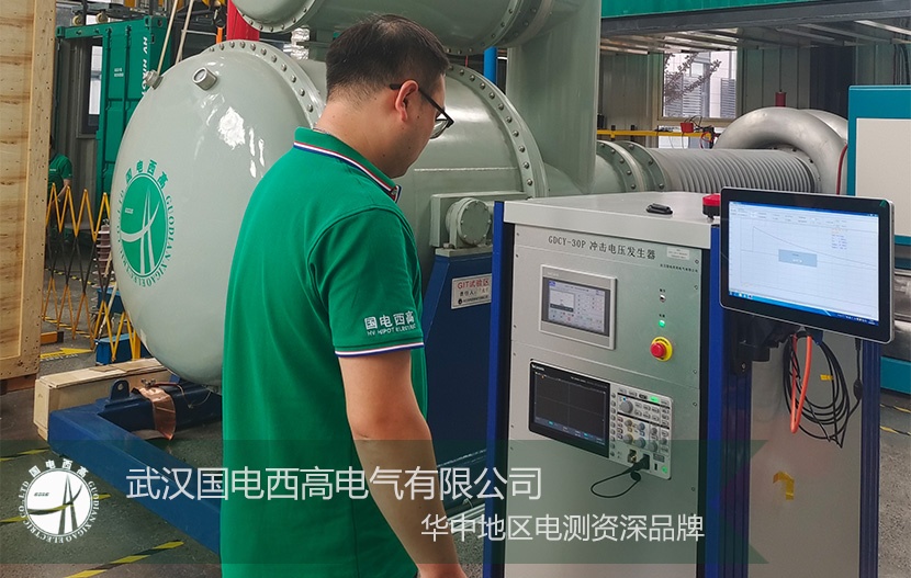 發(fā)貨不停 | 國(guó)電西高順利交貨一批高壓試驗(yàn)測(cè)試設(shè)備