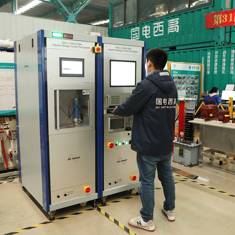 沖擊電流發生器沖擊電流試驗成套裝置