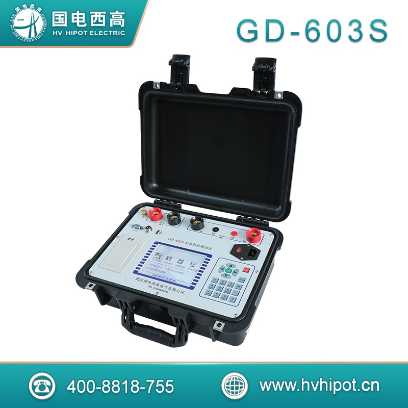 發電機交流阻抗測試儀