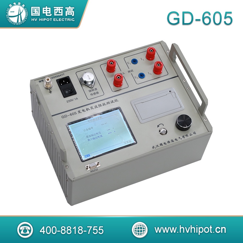 發電機交流阻抗測試儀