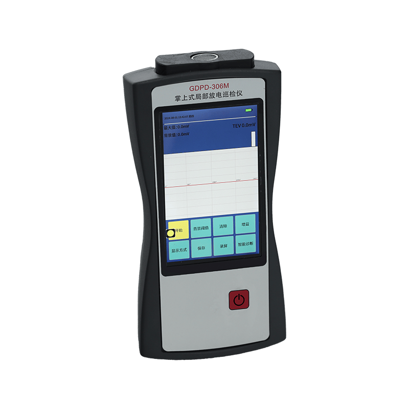 GDPD-306M掌上式局部放電巡檢儀（停產）