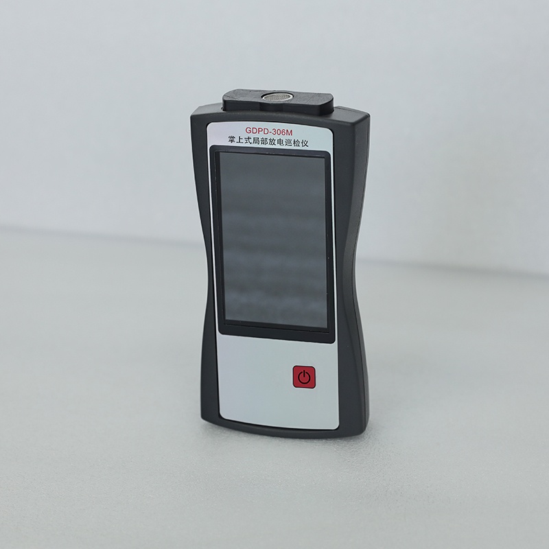 掌上式局部放電巡檢儀（停產）GDPD-306M 掌上式局部放電巡檢儀