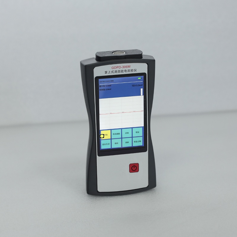 掌上式局部放電巡檢儀（停產）GDPD-306M 掌上式局部放電巡檢儀