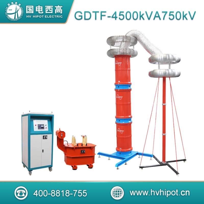 變電站變頻串聯諧振試驗裝置