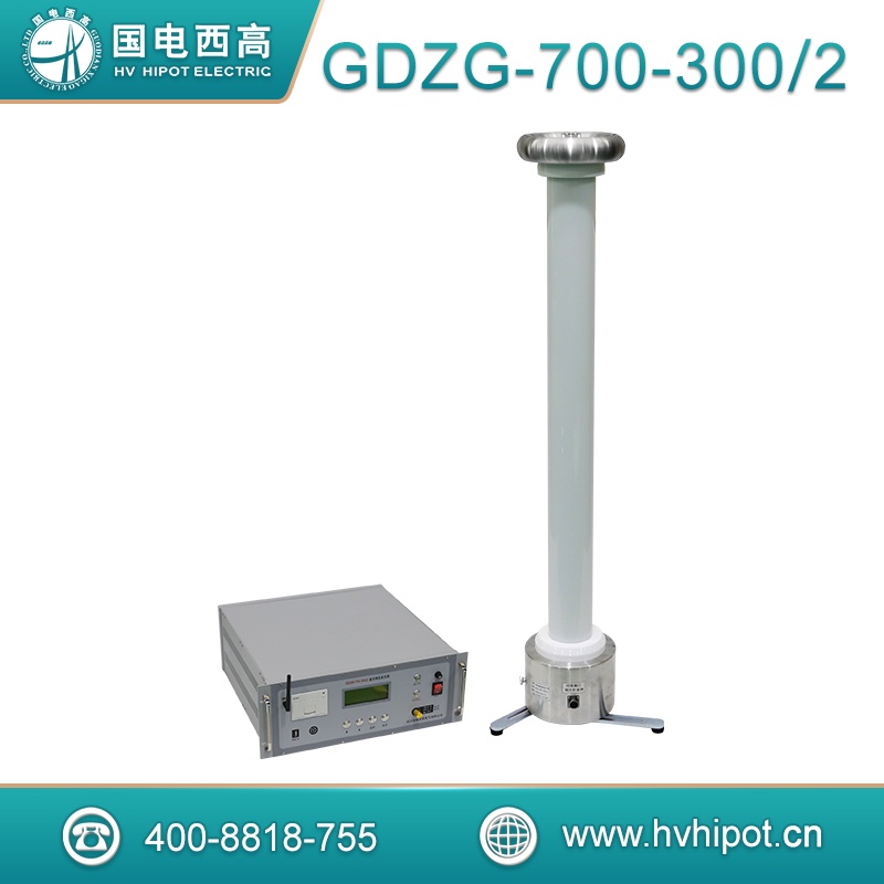 直流高壓發生器