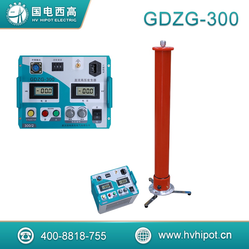 智能直流高壓發生器